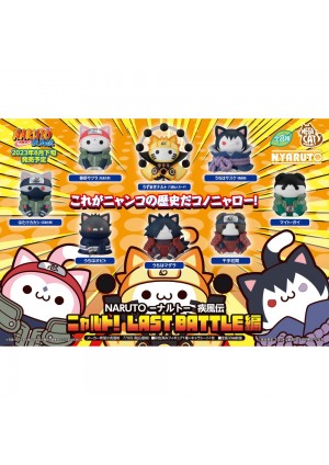 Boîte Mystère Mega Cat Project Naruto Nyaruto Shippuden Last Battle Par Bandai - Un Item Au Hasard